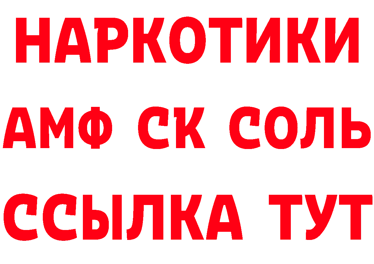 Cannafood конопля tor даркнет mega Новоузенск