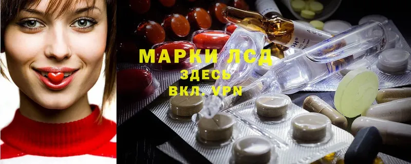 Лсд 25 экстази ecstasy  Новоузенск 